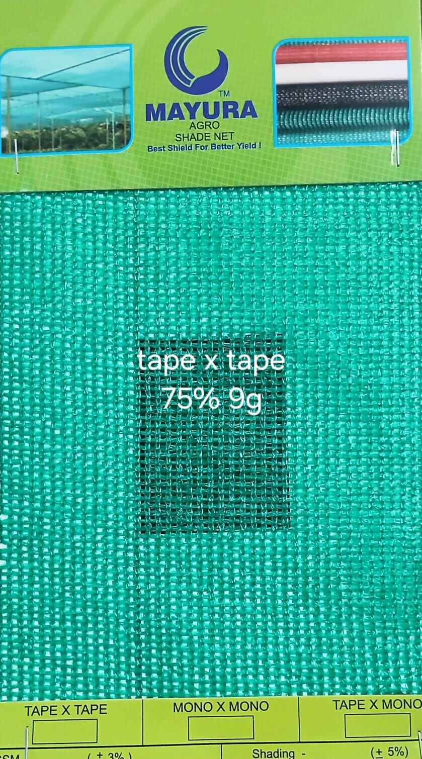 Mayura green shade net swatch — 75% shading, tape x tape weave
