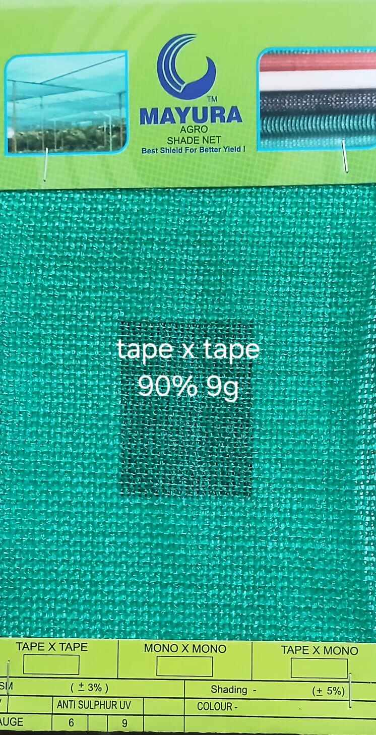 Mayura green shade net swatch — 90% shading, tape x tape weave