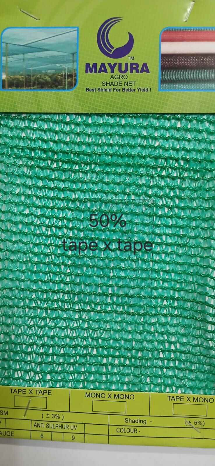 Mayura green shade net swatch — 50% shading, tape x tape weave