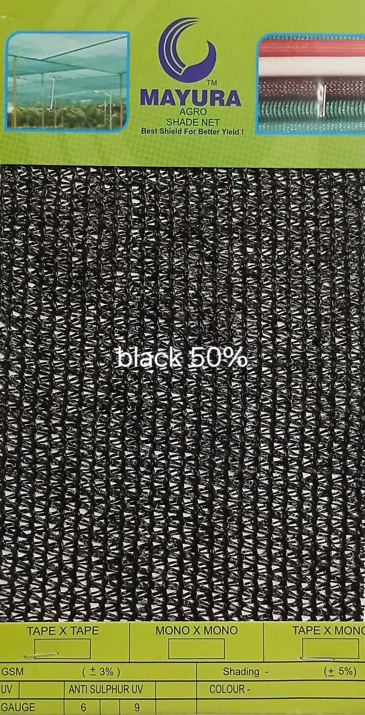 Mayura black shade net swatch — 50% shading