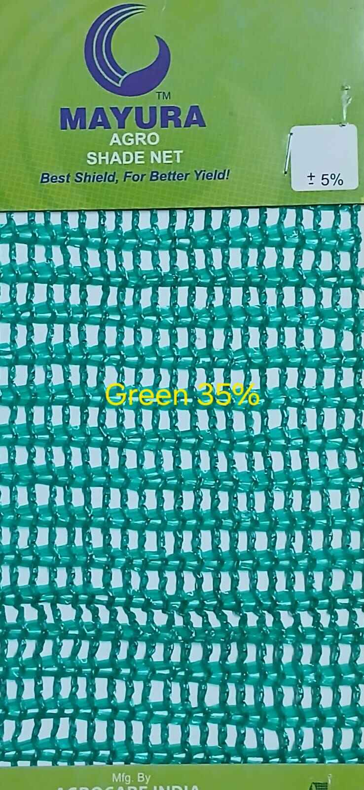 Mayura green shade net swatch — 90% shading, tape x tape weave
