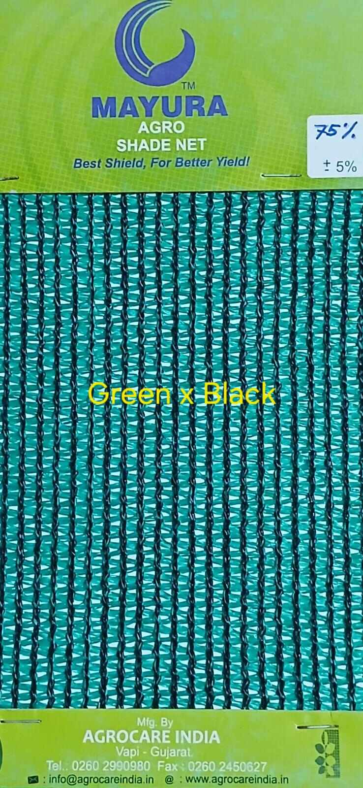 Mayura green & black shade net swatch — 75% shading