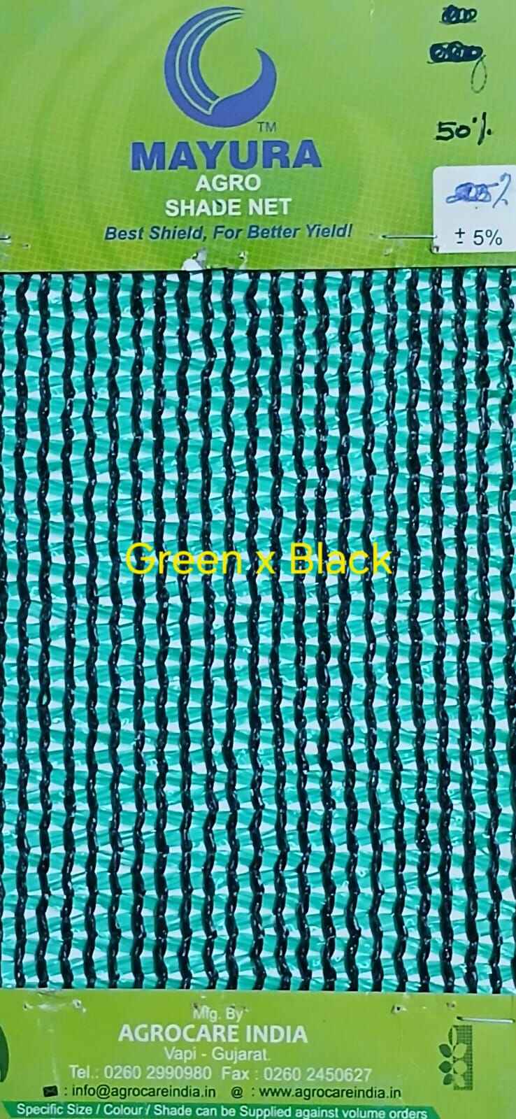 Mayura green & black shade net swatch — 50% shading